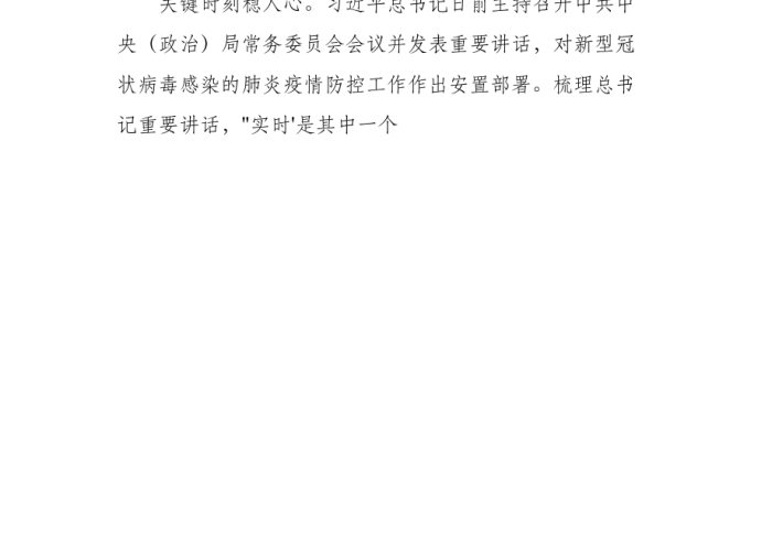 回顾2022年疫情的一年，回顾2022年疫情的一年感悟