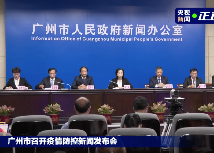 中国疫情开始了，中国疫情开始了多少年