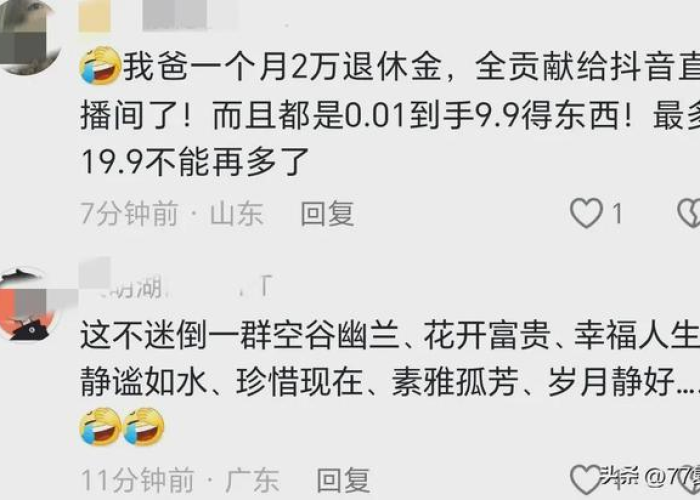 为什么我感觉疫情死的有点少，为什么我感觉疫情死的有点少呢