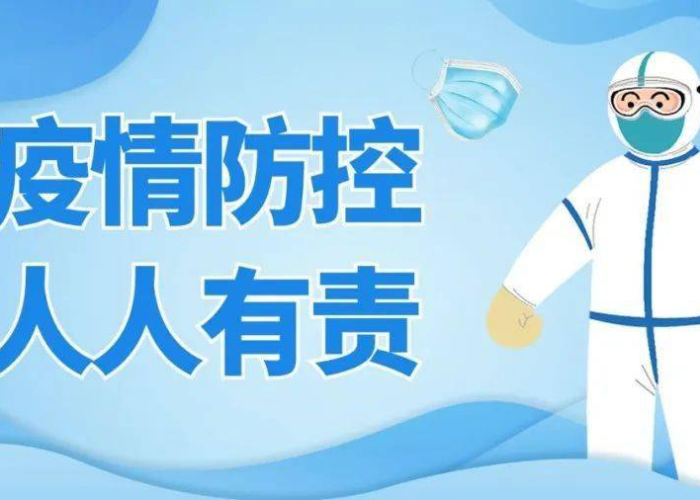中国疫情什么时候结束2023，中国疫情什么时候会结束
