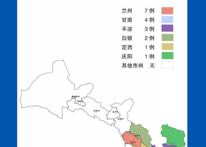 三年疫情是哪三年甘肃社保的简单介绍