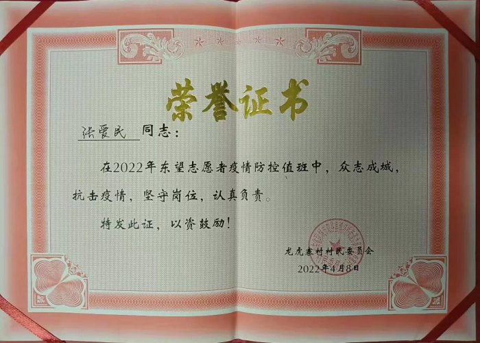 疫情什么时候开始防控，疫情何时开始