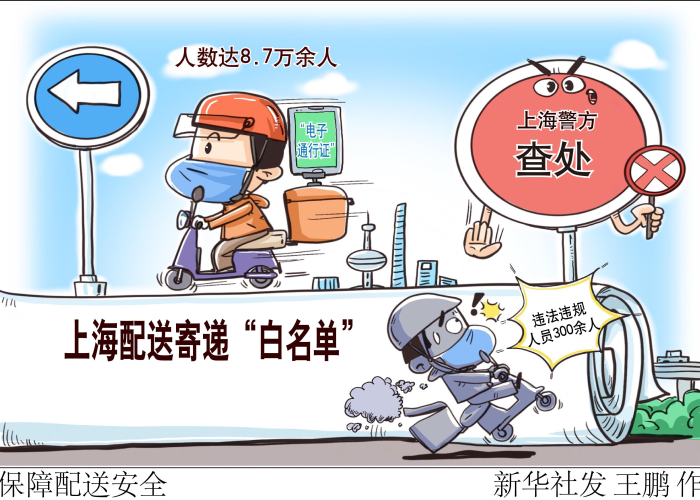 疫情最新数据图表全国，疫情最新数据图示