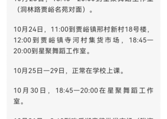 郑州疫情最新播报，郑州疫情最新通报