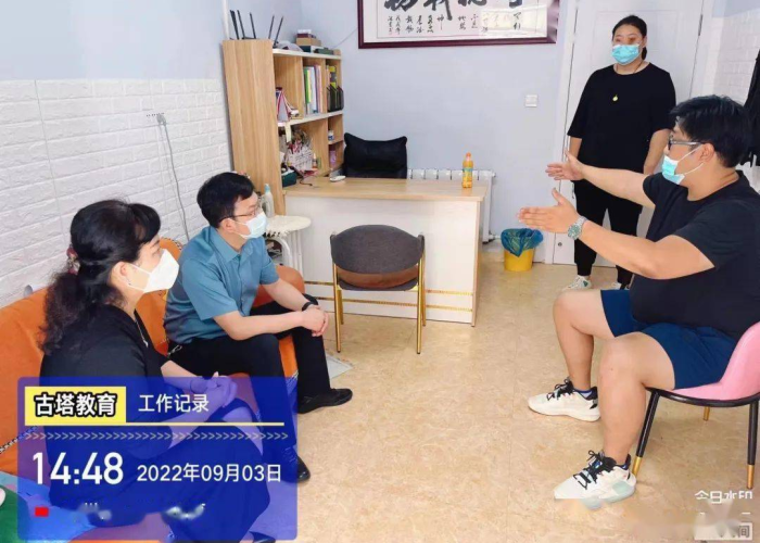 疫情下的辅导机构，疫情期间辅导机构