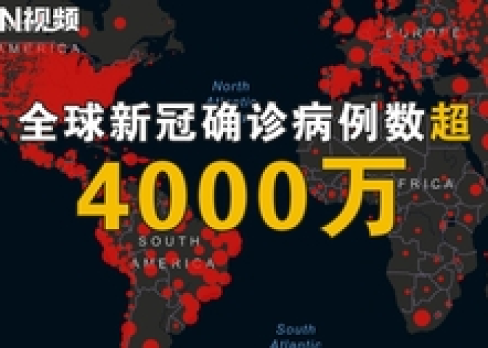全球疫情最新数据显示，全球疫情最新数据信息统计更新