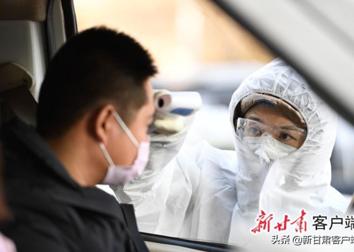 甘肃兰州疫情最新报道消息，甘肃兰州疫情最新报道消息通知