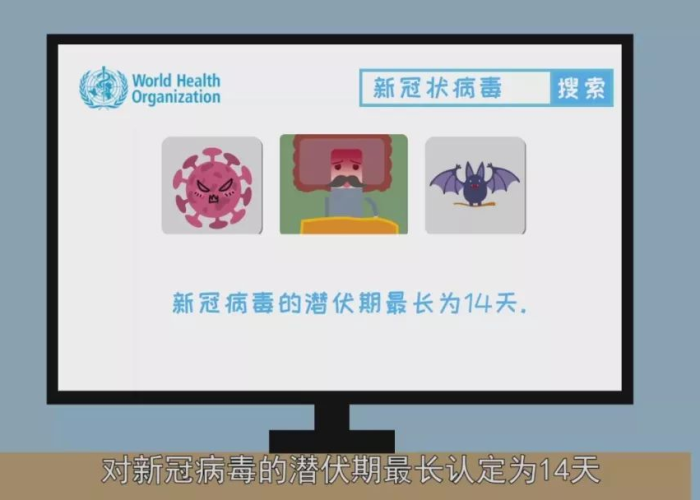 疫情正式结束，疫情正式结束的文件