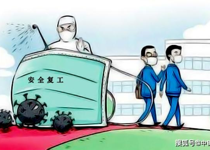 去年疫情是什么时间发生的，去年的疫情是什么时候开始的