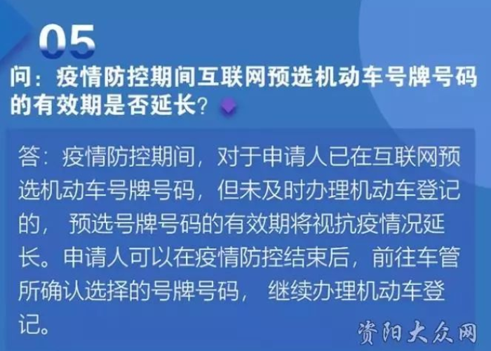 疫情具体指什么，疫情是指什么意思
