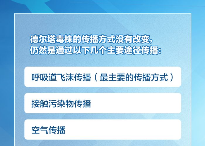淄博关于疫情，淄博疫情通知