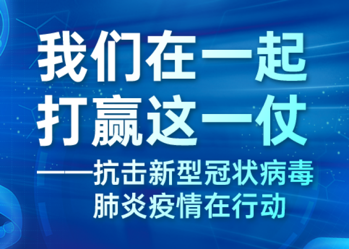 疫情最新统计数据图，疫情最新数据分布图2021