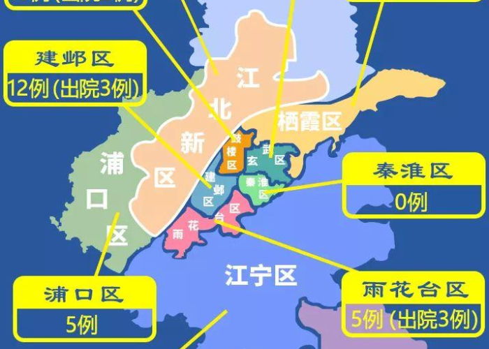 江苏南京今日疫情最新情况，江苏南京疫情最新情况分布图
