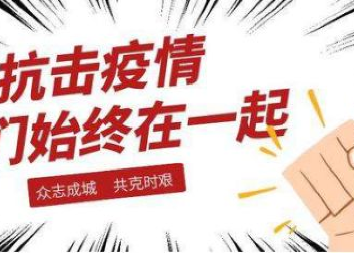 中国的疫情是什么时间开始的呢，中国的疫情是什么时候开始的?