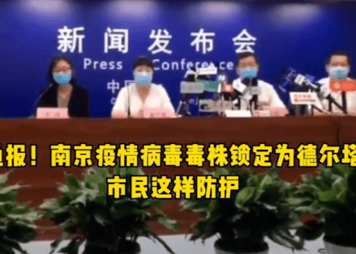 最新疫情病毒的名字，最新疫情病毒介绍