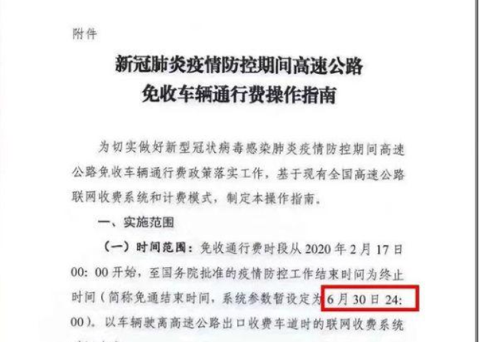 2020年疫情是什么时候结束的，2020年疫情是什么时候开始出现的