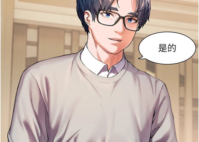 疫情下的家教生活100话采恩，韩漫免费下拉式土豪漫画官网