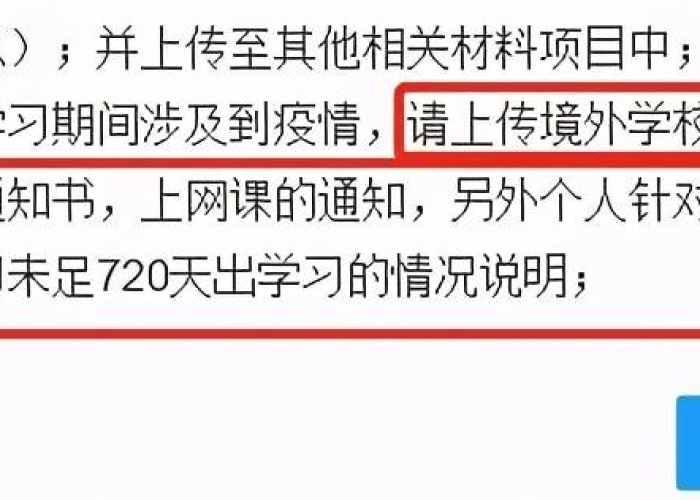 疫情解除是什么时候，疫情解除时间一般为几天