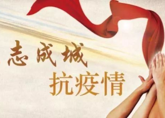 中国疫情什么时候结束了呢，中国疫情什么时候结束了呢最新消息