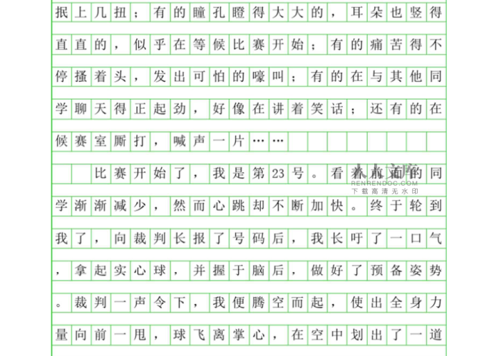 疫情记难忘的事作文800字，记疫情中难忘的一件事作文
