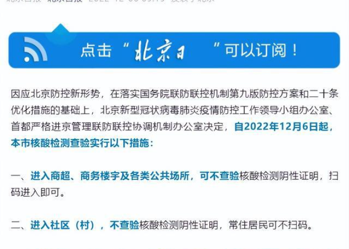 疫情解封一般要多长时间结束，疫情解封要多久
