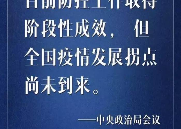 疫情开始于什么时间，疫情什么时候开始的?
