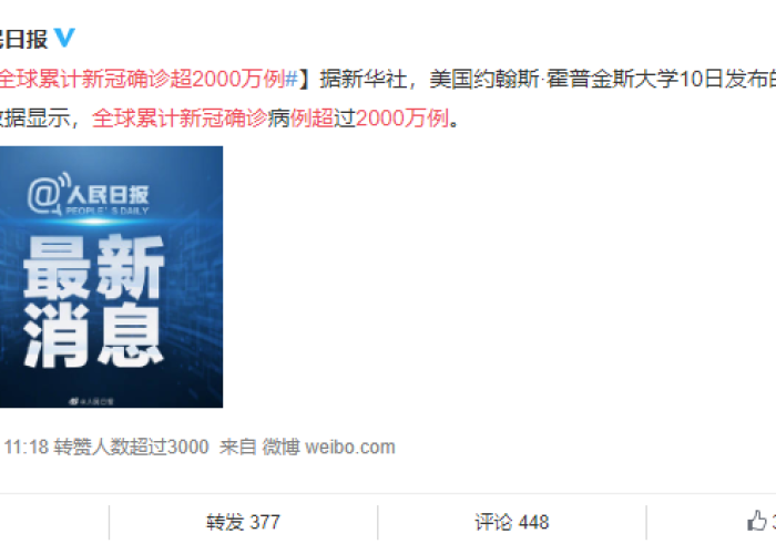 2019疫情事件全回顾，2019年疫情