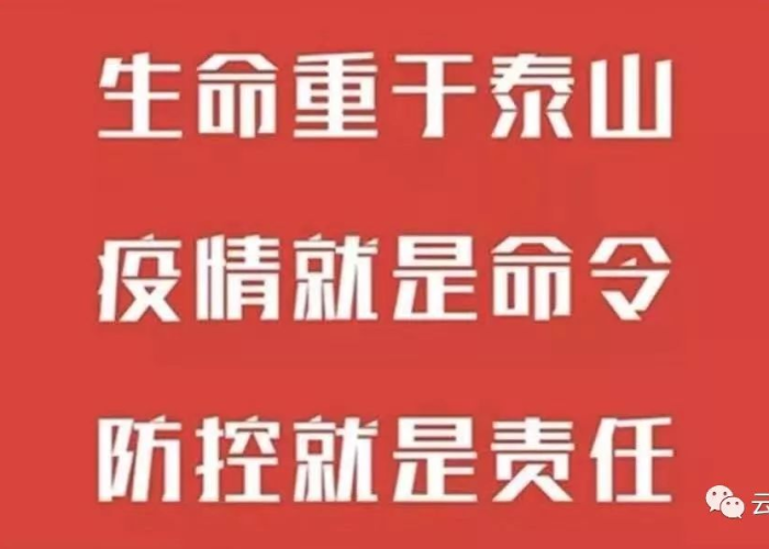上虞疫情防控通知电话，上虞疫情防控咨询电话