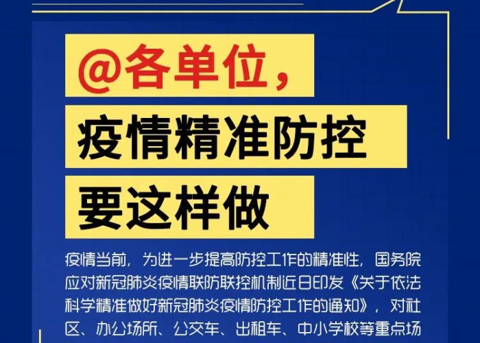 上虞疫情防控通知电话，上虞疫情防控咨询电话