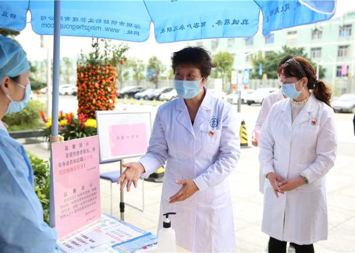 疫情最新数据消息地图查询深圳，疫情深圳最新消息今天