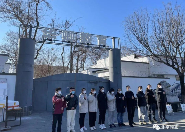 请问北京疫情什么时间可以解封，北京疫情啥时候能解封