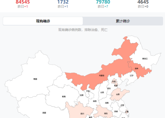 北京疫情什么时候开始严重的，北京疫情什么时候开始的准确时间