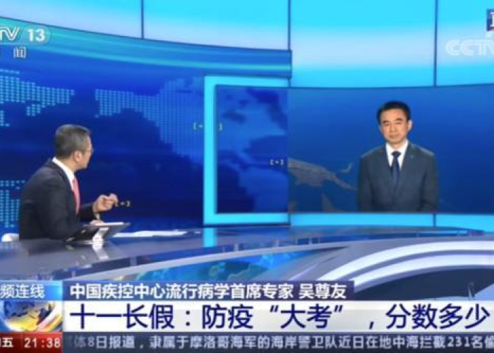 中国这次疫情放开是悲剧吗，中国全面放开 疫情