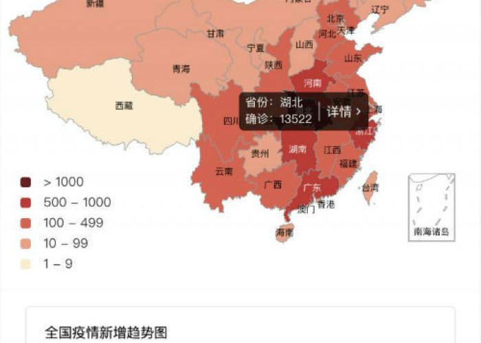 疫情最新消息地图实时更新，疫情最新消息地图实时更新时间