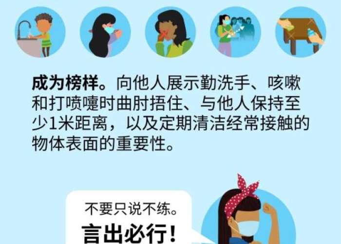 疫情什么时间开始的，新冠肺炎疫情什么时间开始的