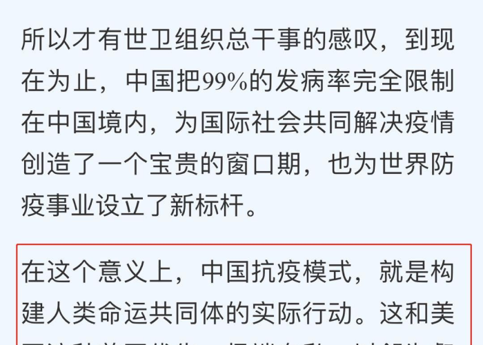 疫情什么时间开始的，新冠肺炎疫情什么时间开始的