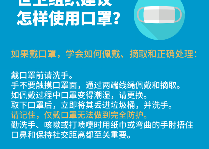 疫情什么时间开始的，新冠肺炎疫情什么时间开始的