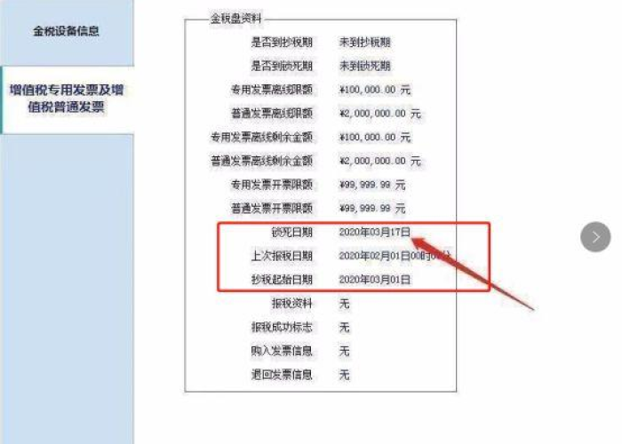 疫情期间2020年纳税申报，疫情期间2020年纳税申报流程