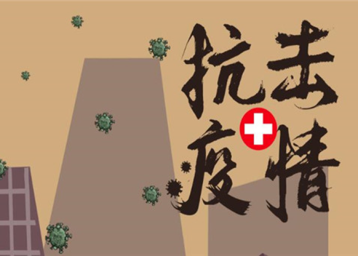 疫情结束是哪一天，疫情结束是哪一天几月几日