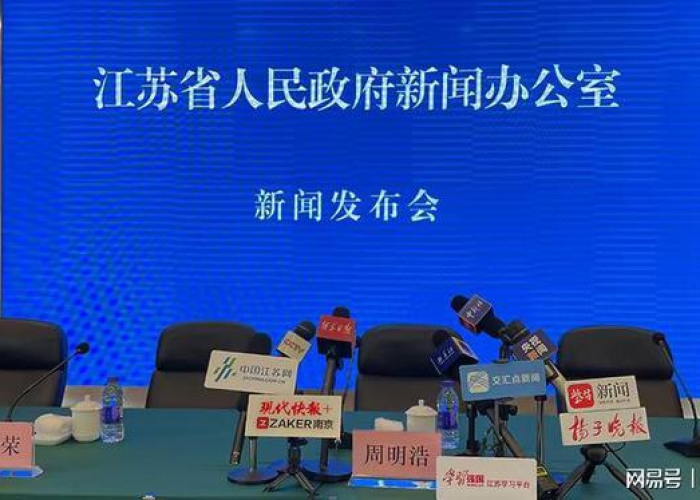 江苏疫情最新疫情情况，江苏疫情最新情况 最新消息 人数