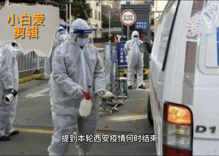 疫情从什么时候到什么时候，疫情是从什么时候开始好转的