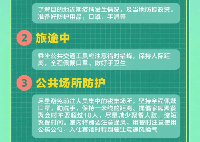 2019疫情哪天开始，2019年疫情什么时候结束的