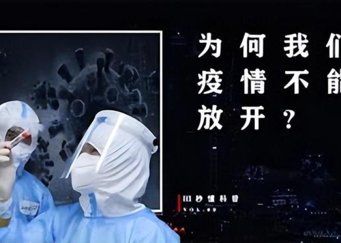 武汉疫情结束了吗?，武汉疫情结束了吗最新消息