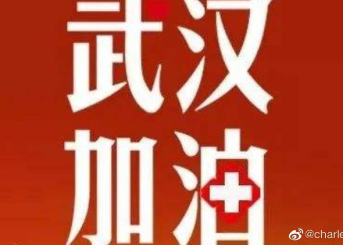武汉疫情结束了吗?，武汉疫情结束了吗最新消息
