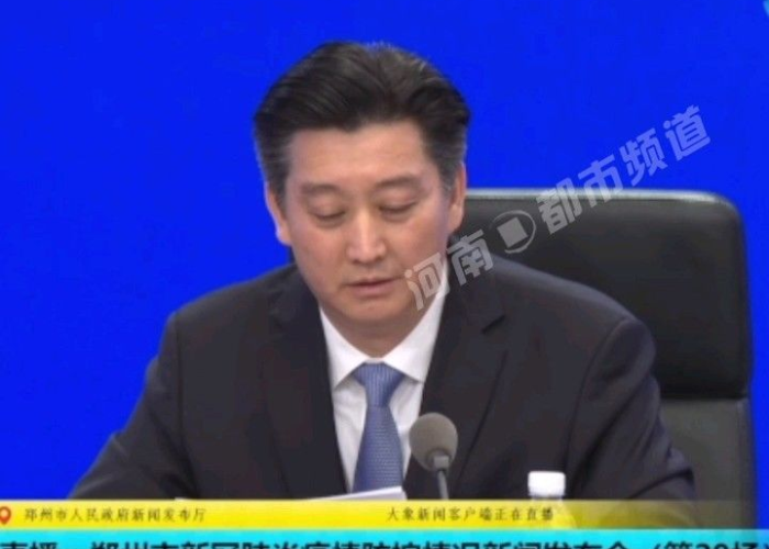 郑州疫情快讯，郑州疫情新动态