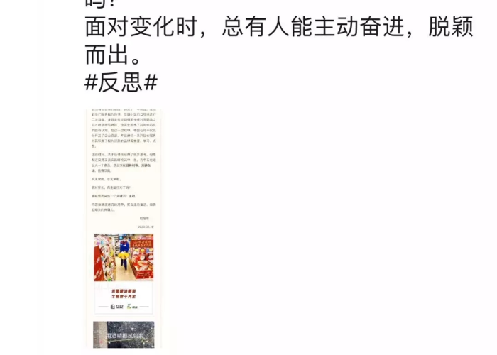 疫情封门，疫情封门的朋友圈怎么发