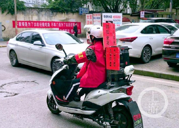 渝北疫情轨迹，疫情最新消息今天重庆市渝北区