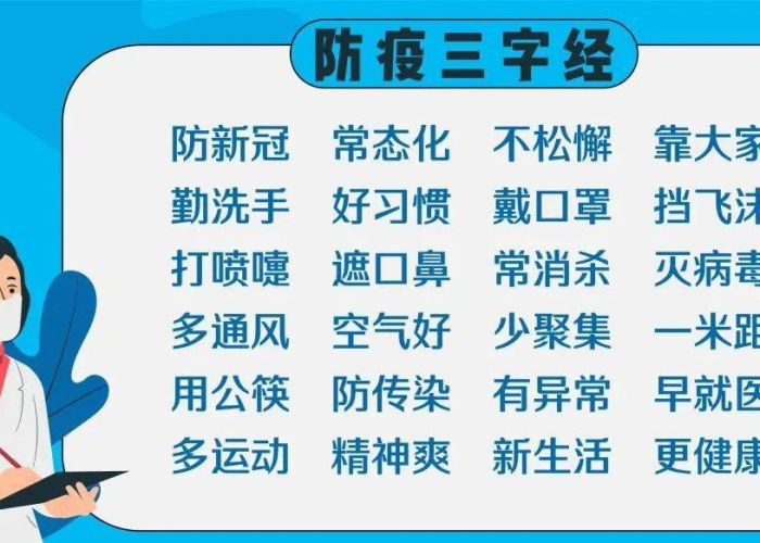 22年成都疫情什么时候解封的呢，22年成都疫情什么时候解封的呢今天