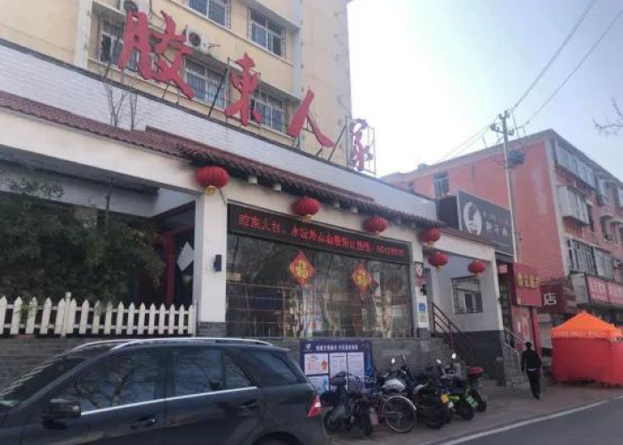 去年疫情什么时间放开的，去年疫情几号开始