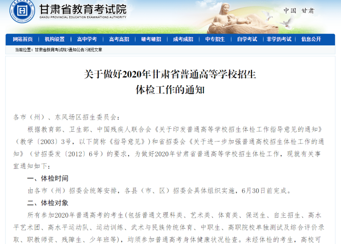 2020新冠疫情哪几年结束，2020年新冠疫情什么时候结束的
